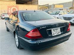 مرسيدس بنز S-Class